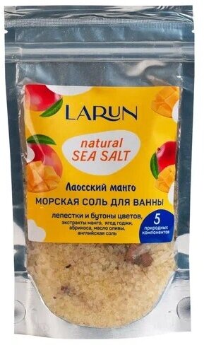 Соль для ванны LARUN Лаосский манго, 250 г