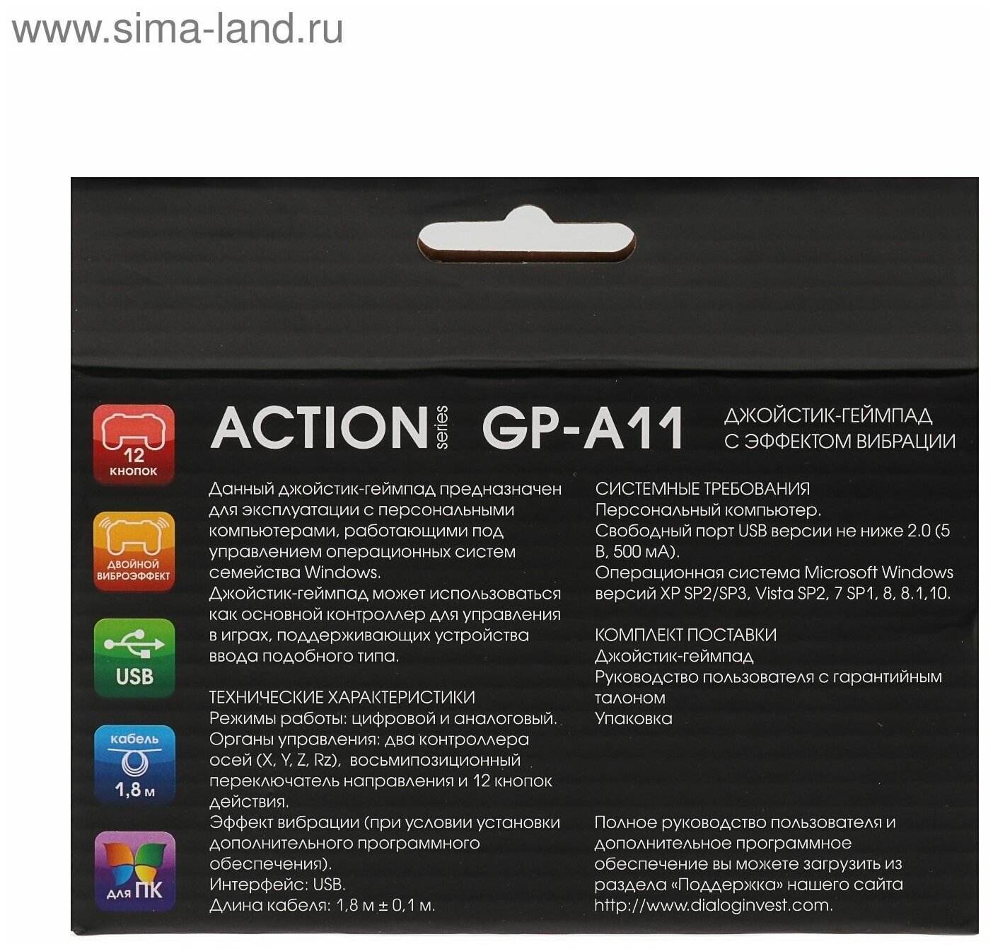 Геймпад Dialog Action GP-A11 Black - фото №14