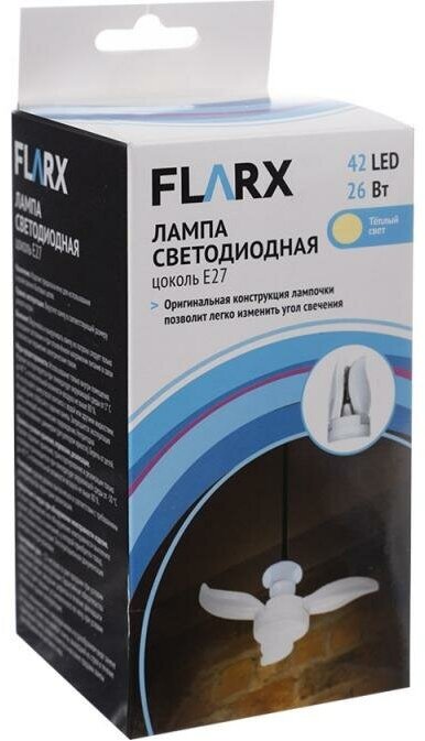 Лампа светодиодная, FLARX, в ассортименте - фотография № 6