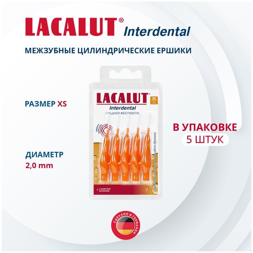 Зубной ершик LACALUT Interdental XS, оранжевый, 5 шт.