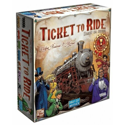 Настольная игра Билет на поезд Америка Ticket to Ride (Сделано в России)