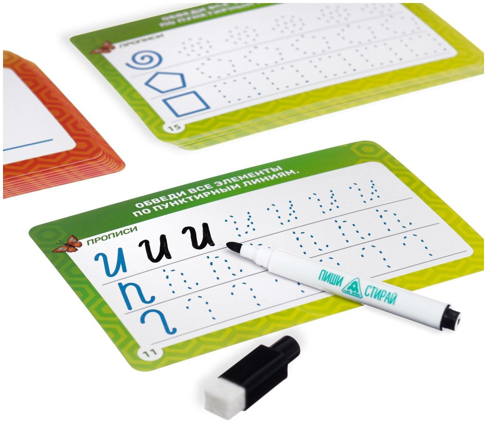 Набор "Учимся писать элементы букв и цифр", развивающий, 20 карт, маркер в комплекте, для детей и малышей от 5 лет