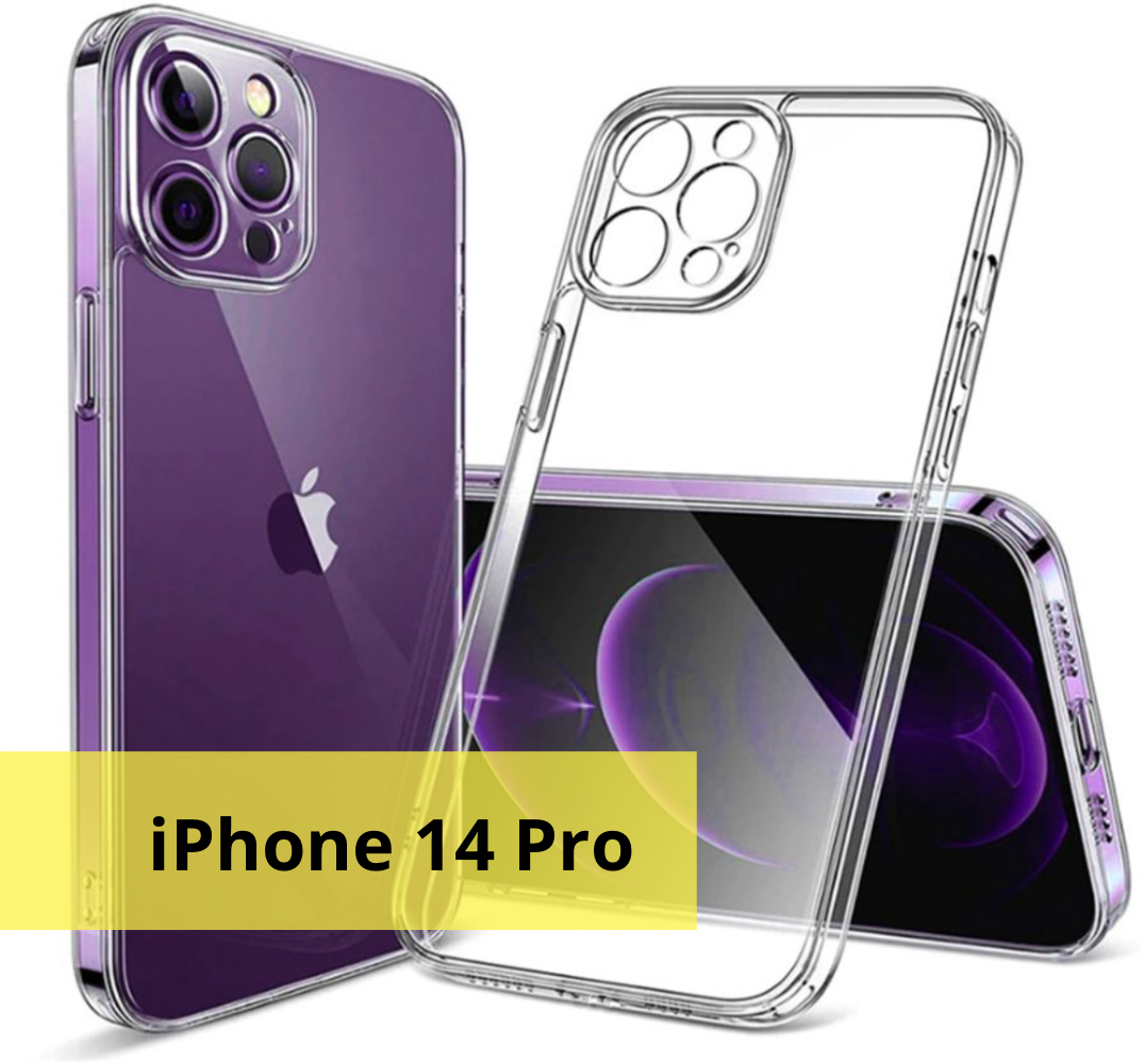 Защитный чехол на iPhone 14 Pro прозрачный / силиконовый / тонкий / с защитой камеры / для айфон 14 про