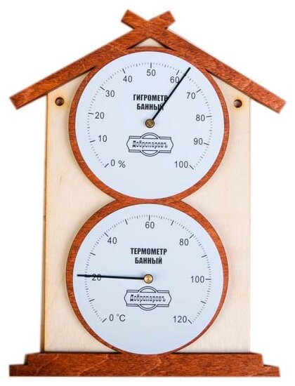 Термометр- гигрометр для бани"Домик", 18х23,6см,"Добропаровъ" .