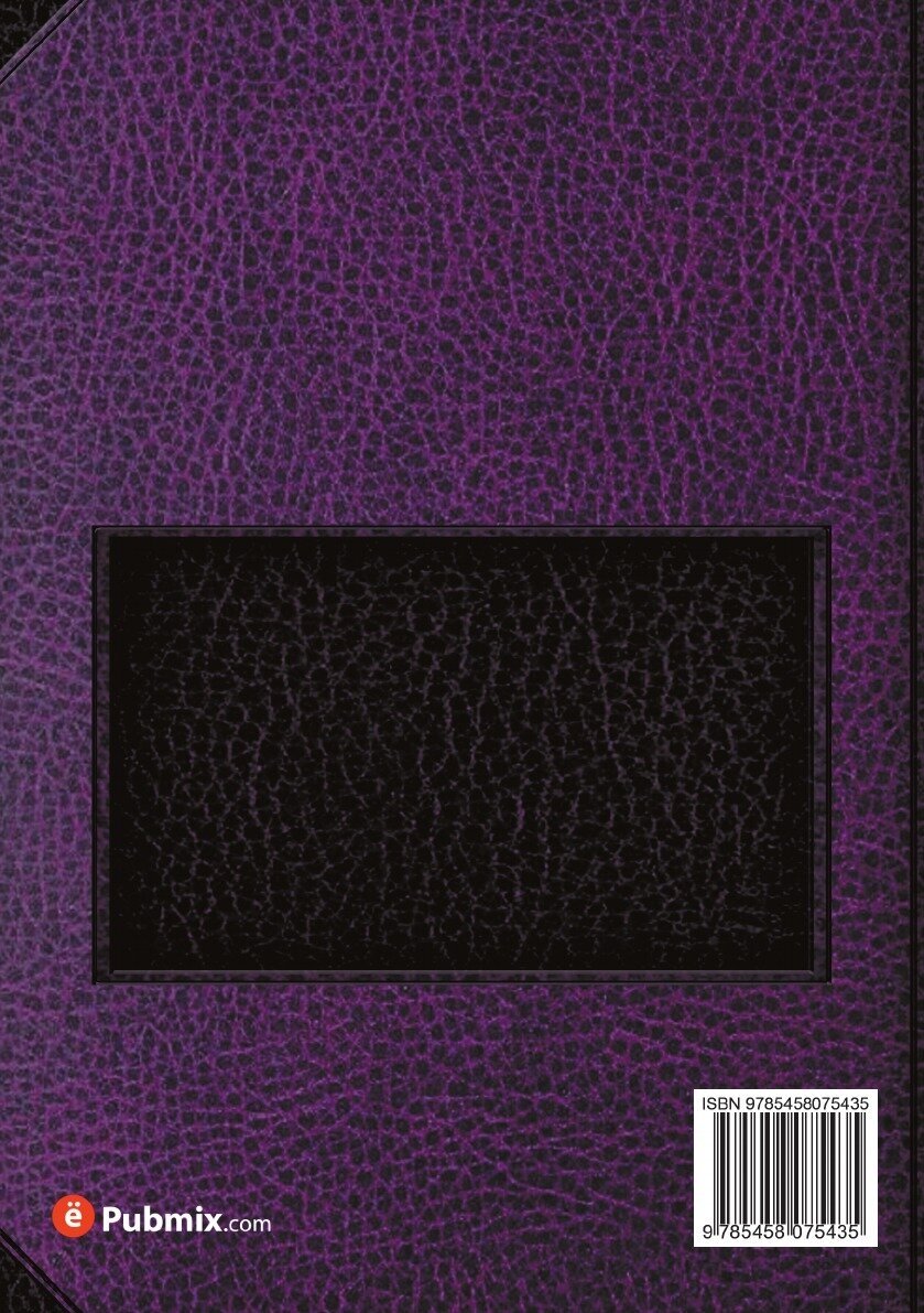 Книга Дорожной календарь, или Указатель главных дорог империи Российской - фото №2