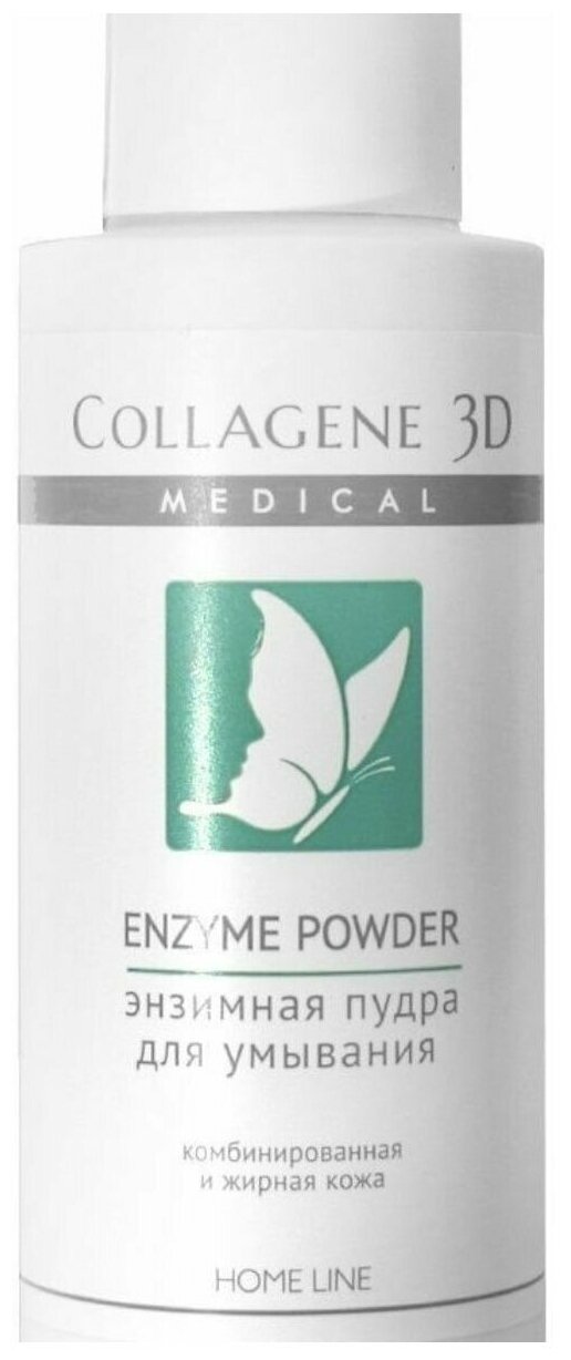 Collagene 3D Энзимная пудра для умывания жирной и комбинированной кожи Enzyme Powder, 75 г (Collagene 3D, ) - фото №2
