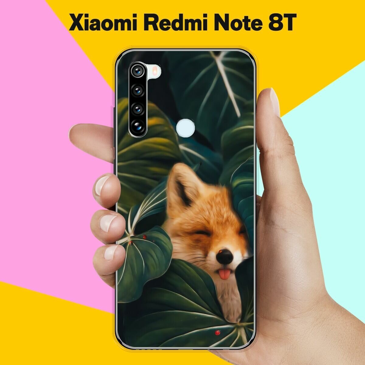 Силиконовый чехол на Xiaomi Redmi Note 8T Лиса / для Сяоми Редми Ноут 8T