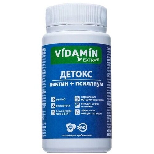 Псиллиум + Пектин VIDAMIN EXTRA шелуха семян подорожника, клетчатка, детокс, пребиотик 450мг. капсулы 60шт. Для похудения, выводит шлаки и токсины.