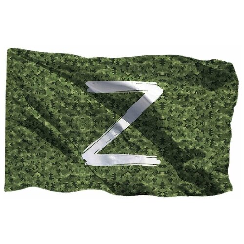 Флаг Z на камуфляжном фоне 90х135 см для ручного древка