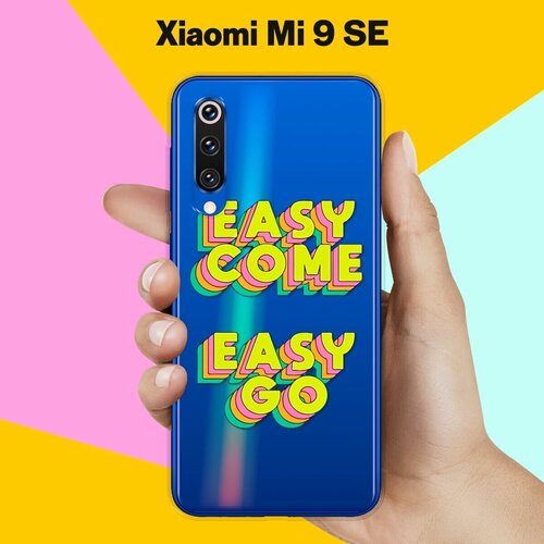 Силиконовый чехол на Xiaomi Mi 9 SE Easy Come / для Сяоми Ми 9 СЕ