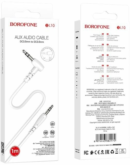 Аудио-кабель BOROFONE BL10 AUX Jack3.5 (M) - Jack3.5 (M) 1 метр, угловой, ПВХ, белый (63/252)