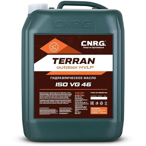 Масло гидравлическое CNRG Terran Outdoor HVLP 46 20L