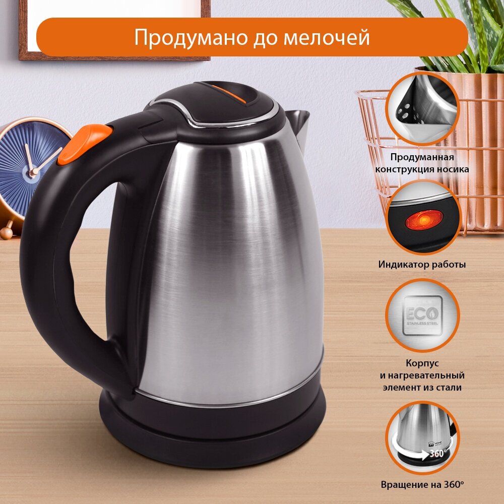 Чайник HOME ELEMENT HE-KT-189, темный янтарь - фотография № 4