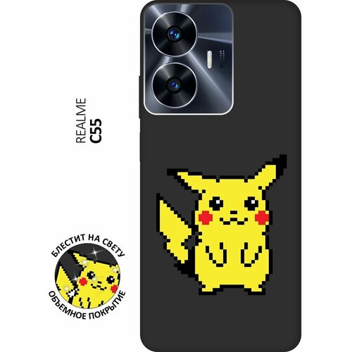 Матовый Soft Touch силиконовый чехол на Realme C55, Рилми С55 с 3D принтом Pixel Pikachu черный матовый soft touch силиконовый чехол на realme c55 рилми с55 с 3d принтом nirvana черный