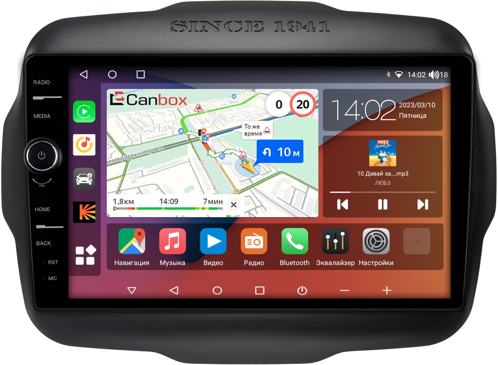 Штатная магнитола Canbox H-Line 7845-9-629 для Jeep Renegade (2014-2024) на Android 10 (4G-SIM, 8/256, DSP, QLed)