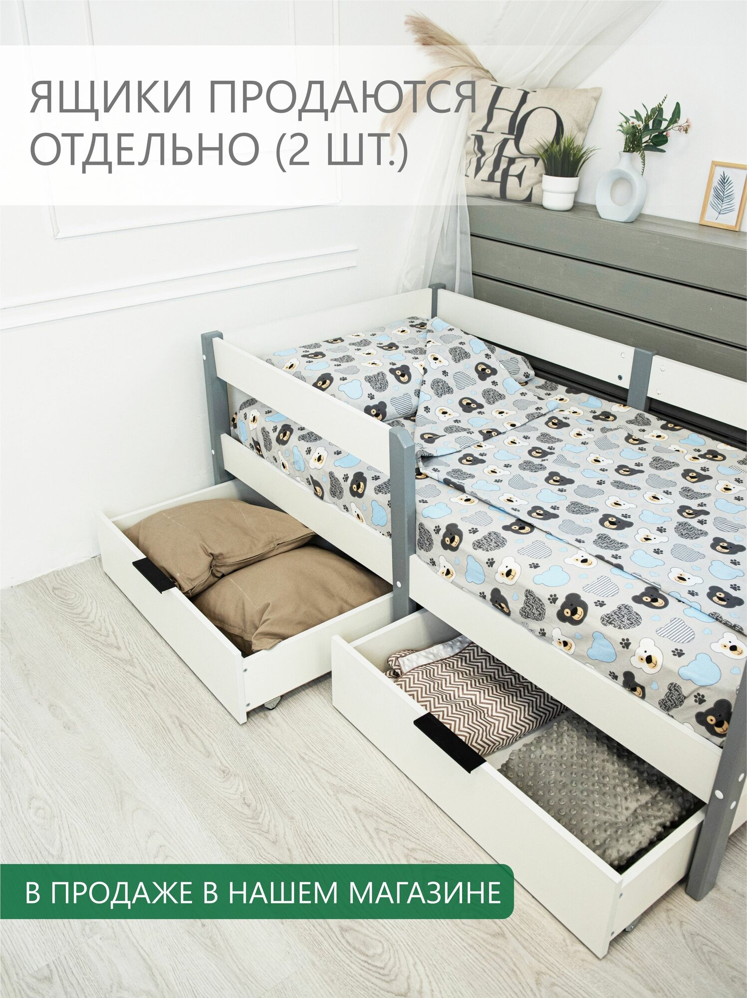 Кровать односпальная Джуниор 160x80 белый/серый