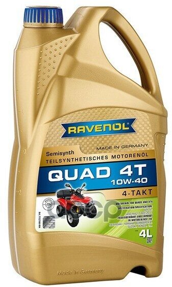 Масло Моторное Quad 4T 10W-40 4Л (Полусинтетика) Ravenol арт. 1152160004