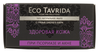 Натуральное мыло с грязью Сакского озера при псориазе и акне "Здоровая кожа", Eco Tavrida
