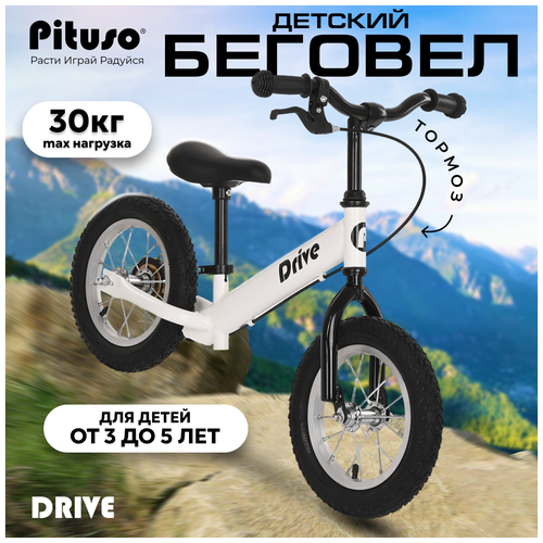 Беговел Pituso Drive White/Белый