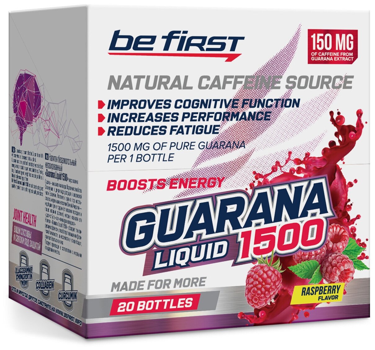 Гуарана Be First Guarana Liquid 1500 мг 20 х 25 мл, Малина