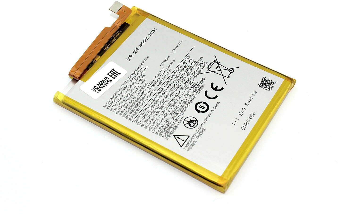 Аккумуляторная батарея MB50 для Motorola EDGE S30 5000mAh 3.87V