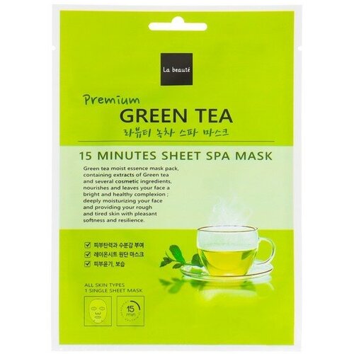 Тканевая маска La Beute с экстрактом зеленого чая, 25 мл тканевая маска la beute с экстрактом зеленого чая 25 мл