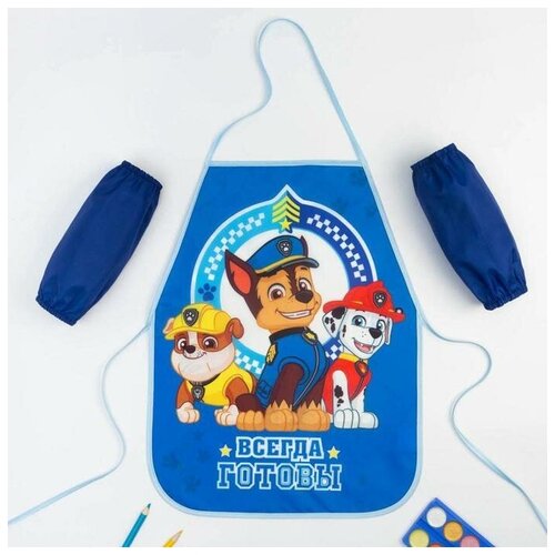 Фартук с нарукавниками детский PAW PATROL Всегда готовы, 49*39 см