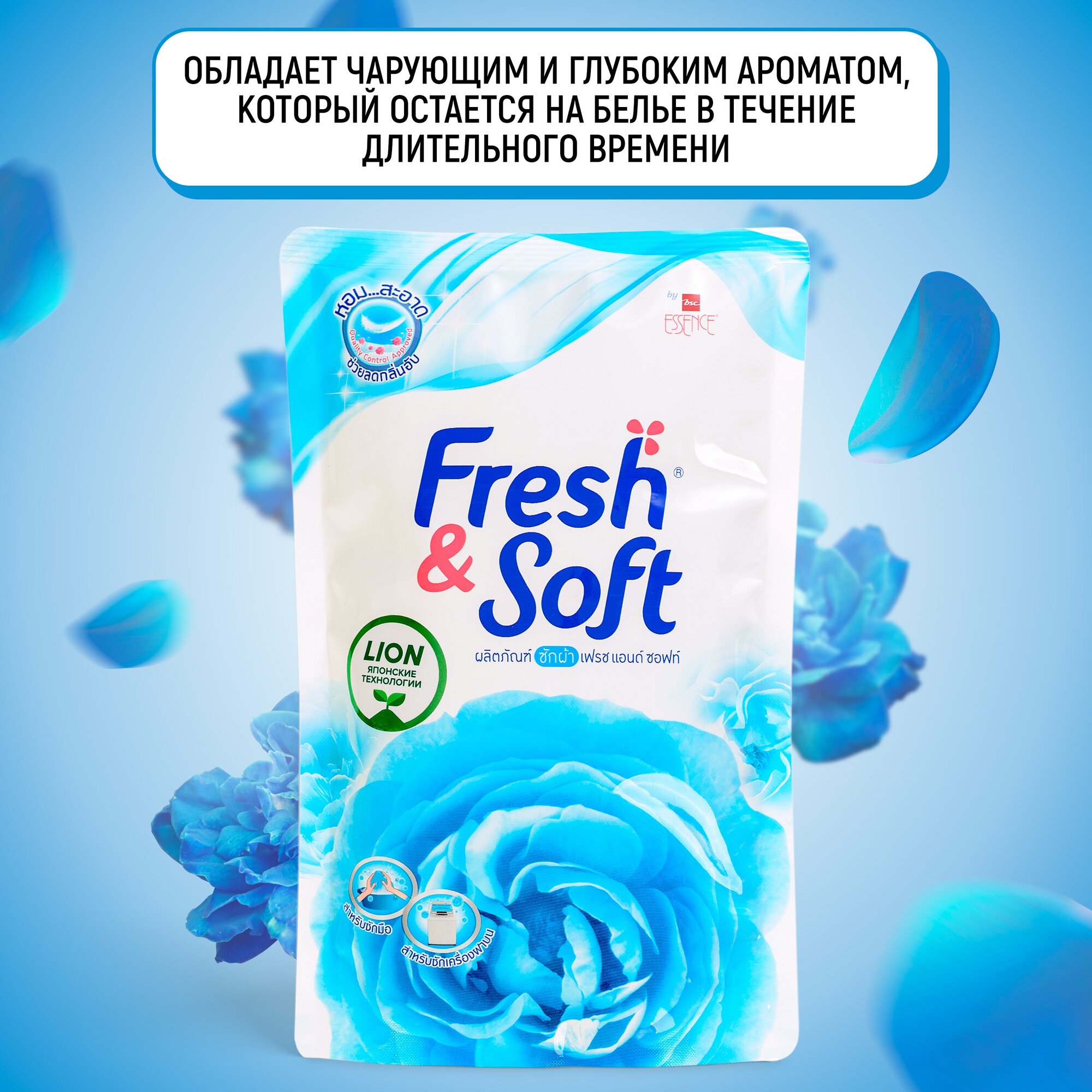 Гель для стирки Lion Thailand Fresh&Soft Утренний Поцелуй 400мл - фото №13