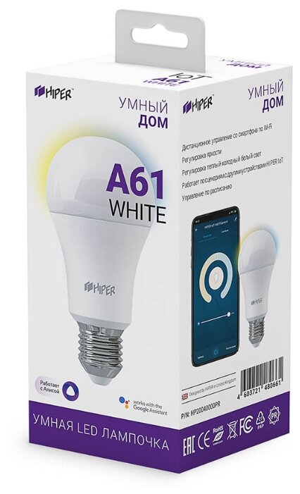 Лампа светодиодная HIPER IoT A61 White, E27, A60, 11Вт фото 3
