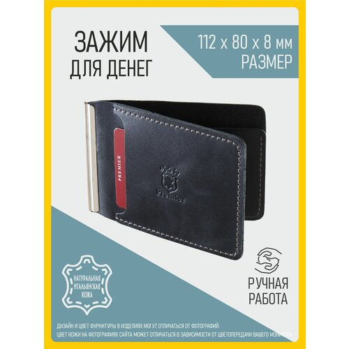 фото Зажим для денег пружинный кing сollection