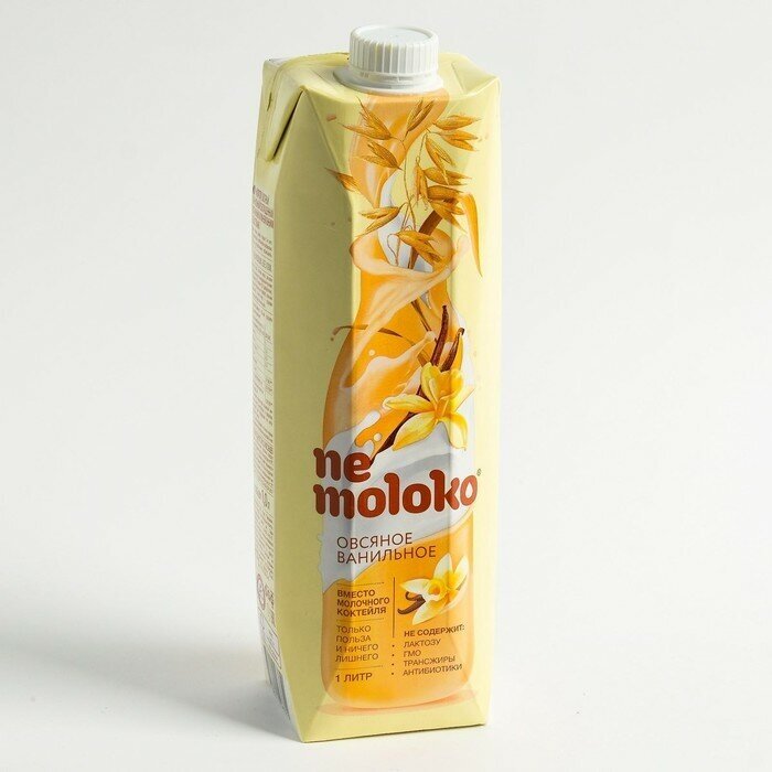 Напиток овсяный Nemoloko Ванильный 3.2% 1л Сады Придонья - фото №9