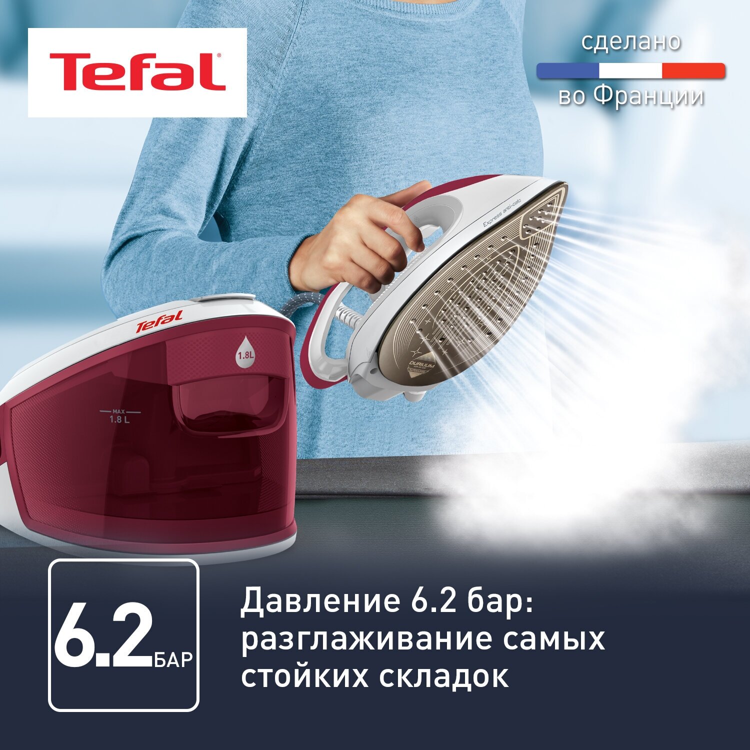 Паровая станция TEFAL SV8012E0, белый / фиолетовый - фото №2