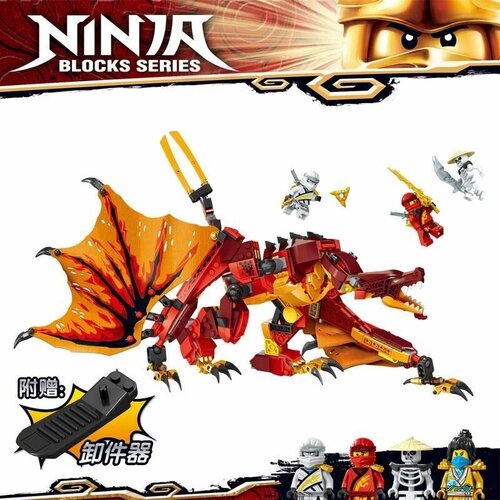 Конструктор Ниндзяго Ninjago Огненный дракон 692 детали