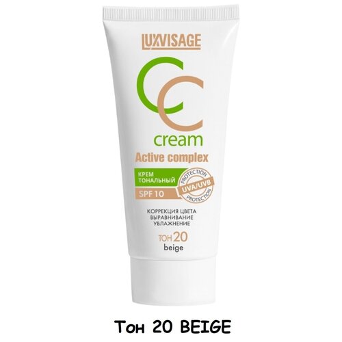 Тональный CC-крем ACTIVE COMPLEX SPF 10