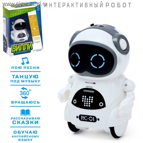 фото Iq робот-игрушка интерактивный «вилли», танцует, функция повторения, световые и звуковые эффекты, русское озвучивание iq bot