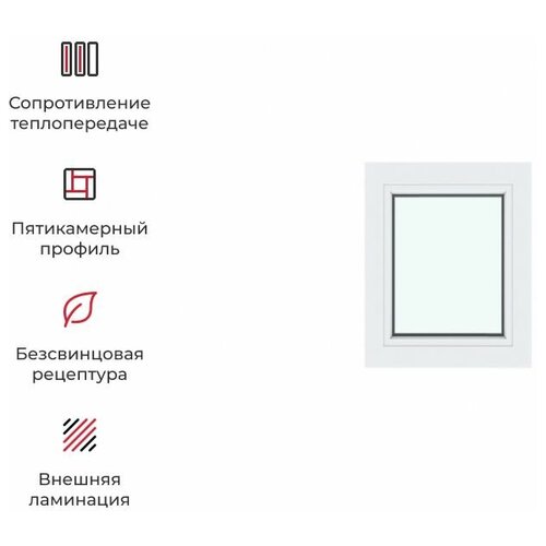 Окно ПВХ глухое КВЕ Expert глухое 60х50 двухкамерный стеклопакет цвет белый