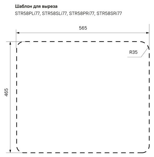 Мойка для кухни IDDIS STR58PRi77 - фотография № 3