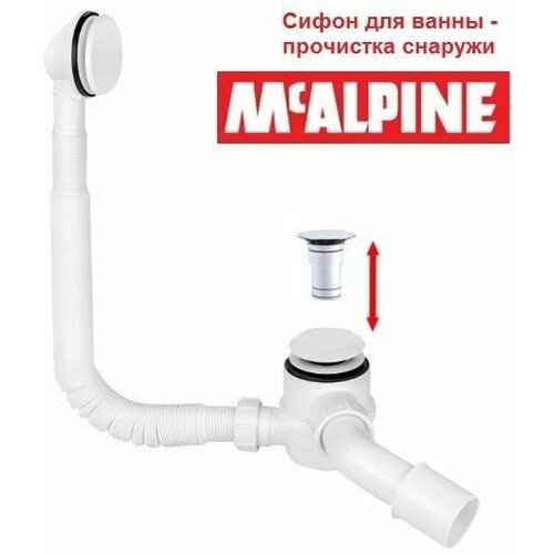 Сифон для ванны McAlpine HC2600CL, click-clack, очистка снаружи, хром