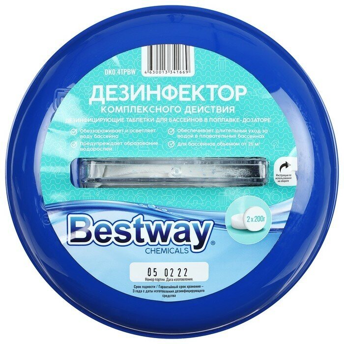 Таблетки дезинфицирующие для басейна Bestway в поплавке-дозаторе (DK0.4TPBW)