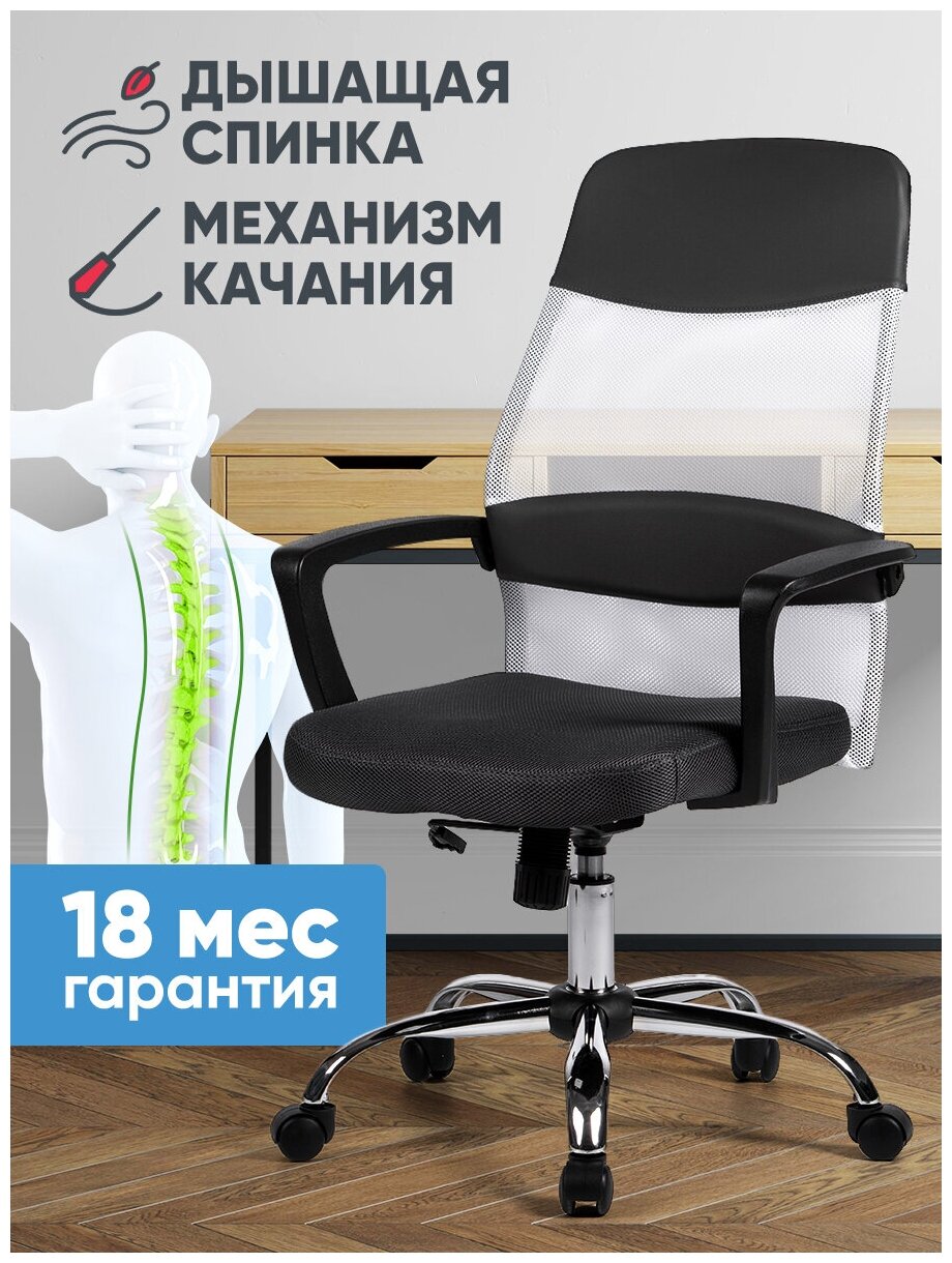 Офисное кресло byROOM Office Fyi White - фотография № 2