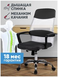 Офисное кресло byROOM Office Fyi White