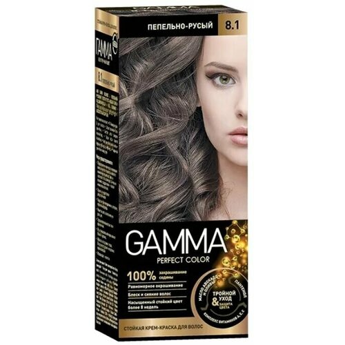 GAMMA Perfect color Краска для волос 8.1 Пепельно-русый