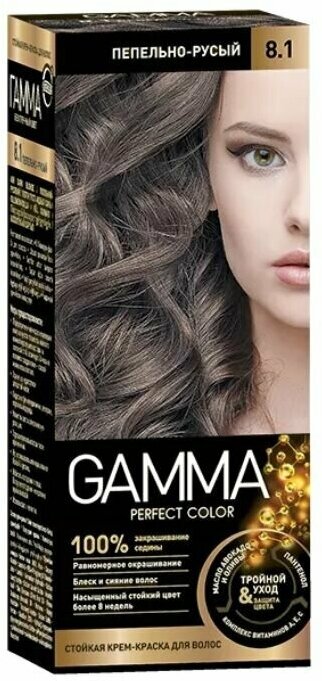 GAMMA Perfect color Краска для волос 8.1 Пепельно-русый