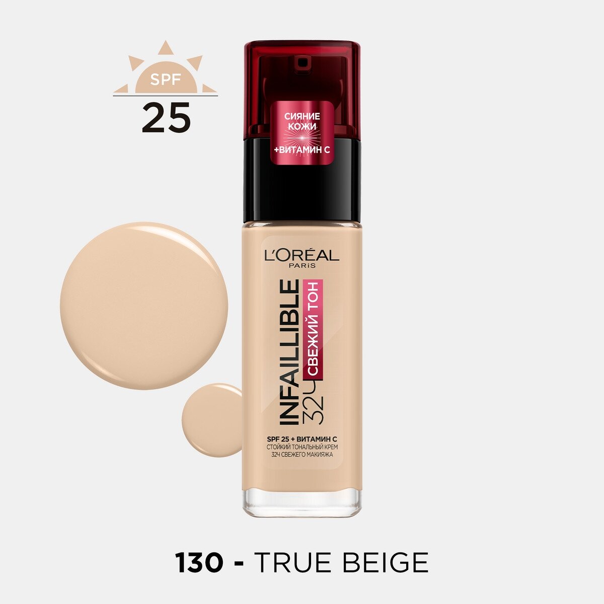 L'Oreal Paris   Infaillible   32 , 30 , : 130 