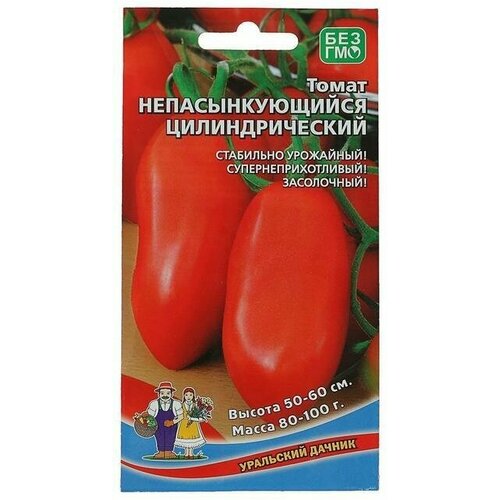 семена томат уральский дачник непасынкующийся желтый 20 шт 3 упак Семена Томат Уральский дачник, Непасынкующийся цилиндрический, детерминантный сорт, 20 шт 10 упаковок