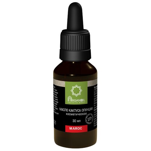 фото Масло для тела arganoil