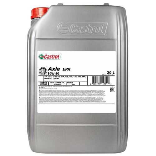 фото Трансмиссионное масло castrol axle epx 80w-90 20 л