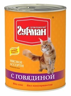 Консервы для кошек с Говядиной (цена за упаковку) 340г х 12шт - фотография № 1