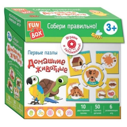 Развивающая игра FUN BOX Собери правильно! Домашние животные