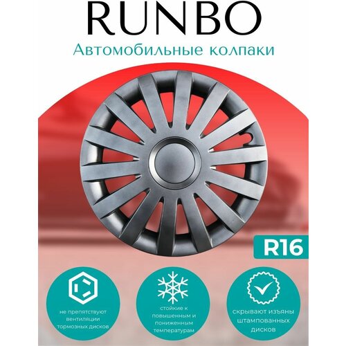 Автомобильные колпаки R16 Sоllaris 2238₽